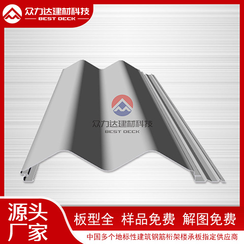 1754709432292240.jpg 彩鋼板5.jpg